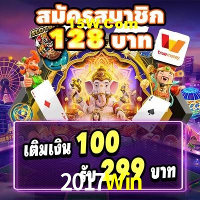 Quick Registration 2017Win
